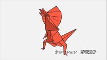 The origami frill-necked lizard (voiced by Nozawa Masako)