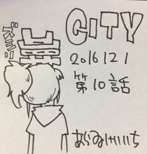 CityPromoSketch