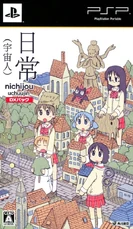 Nichijou: Uchuujin