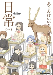 Volume One of the manga
