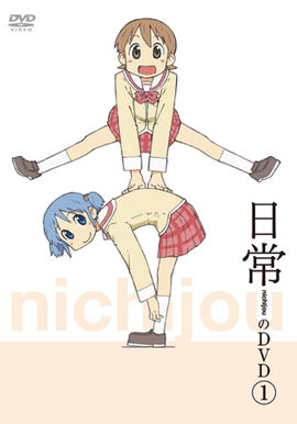 Nichijou DVD 1 (2011)01OKL