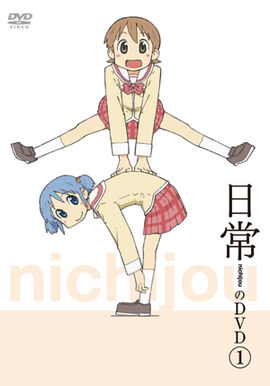 Sakamoto, Nichijou Wiki