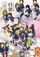 MmlhReN.jpg (235 KB) The K-ON Cast in the Nichijou Box-Set Art - Illustrated by : ani@兄屋 (niconico seiga)