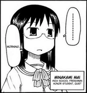Mai Intro.jpg (52 KB) Mai's first appearance in the manga, Chapter 1.