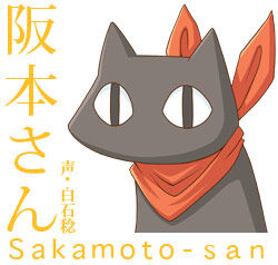 Sakamoto-san from Nichijou (aka My Ordinary Life)
