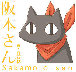 Nichijou Nano Shinonome Sakamoto Black Cat Figure Strap JAPAN