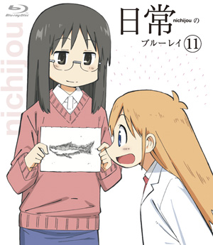 Amazon.com: Home Decor Anime Nichijou no 0-wa Yuuko Aioi poster wall Scroll  Cosplay 17.7 X 23.6 Inches -004: Posters & Prints