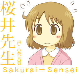 izumi sakurai nichijou wiki fandom izumi sakurai nichijou wiki fandom