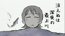 Part 37 Nichijou (6)