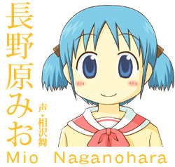 Mio