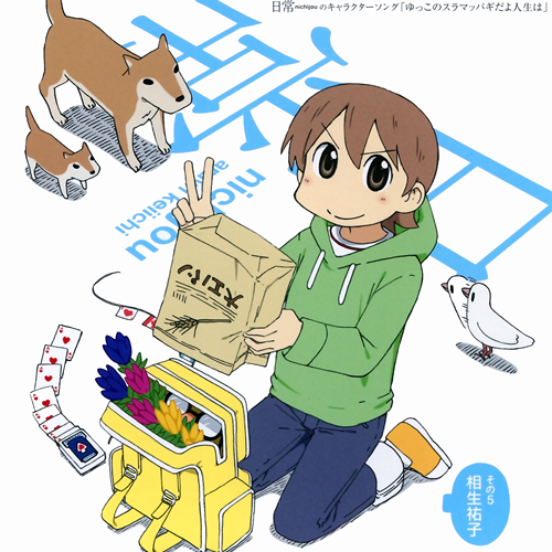 Day 801 - Just living “ • • Stay Sugoi! • • #nichijou #art #anime