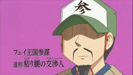 The Resilient Negotiator