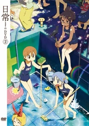 Nichijou DVD BD 2 Special Edition Bonus CD (2011)