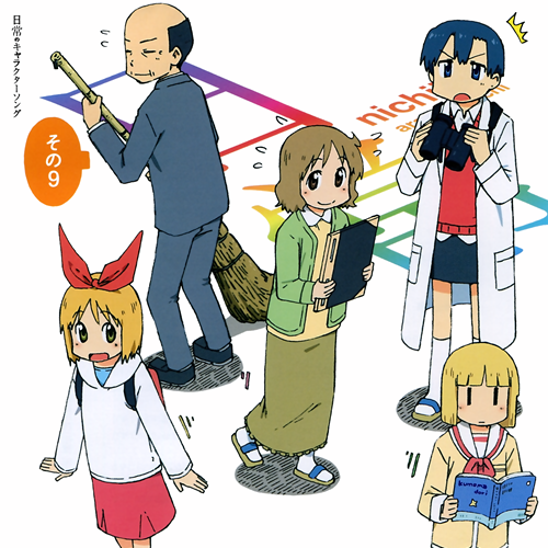 Sakurai Sensei No Dokidoki Seito Shidou Nichijou Wiki Fandom