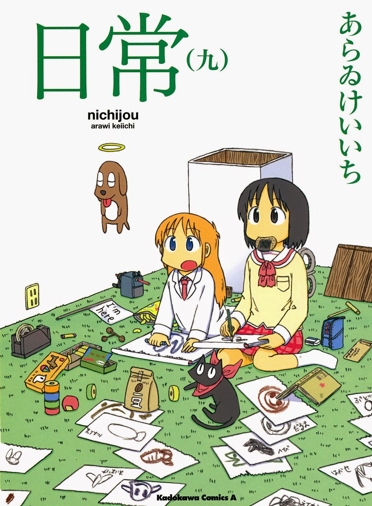 Nichijou манга купить фото 101