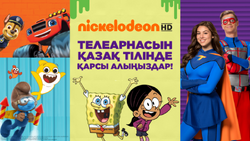 Nickhdkz