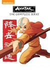 Avatar the Last Airbender Complete Series DVD