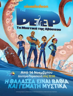 Promotional poster for 