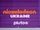 Nickelodeon Ukraine
