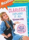 ClarissaExplainsItAll Season1-DVD