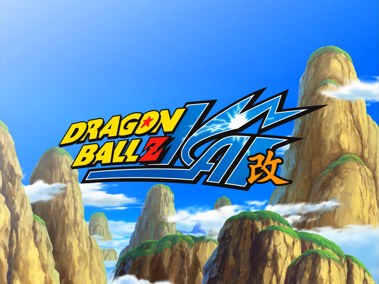 Dragon Ball Z Kai Episode 1  Comparison To Dragon Ball Z 