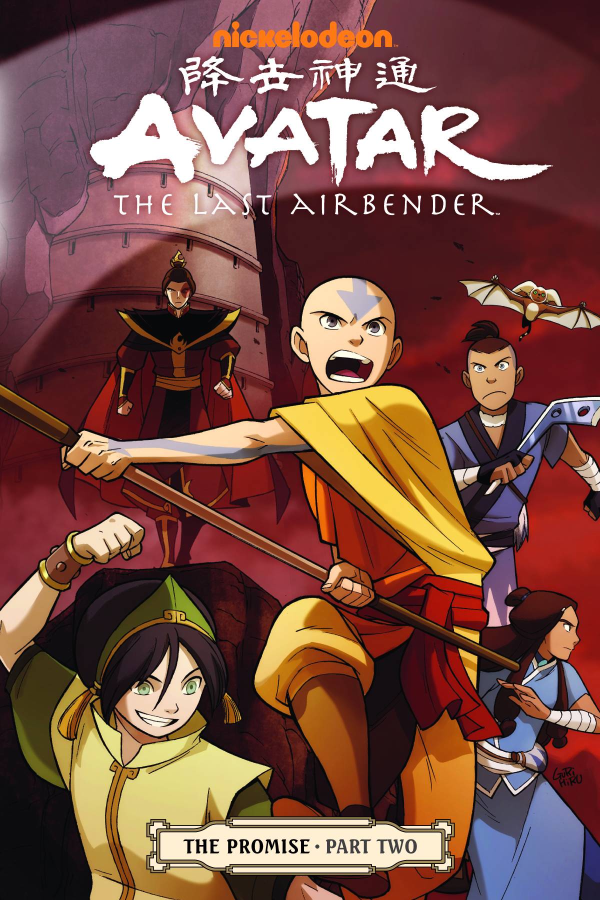 avatar the last airbender book 3 nickelodeon