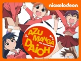 Azumanga Daioh