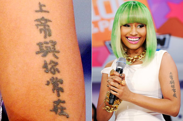 Kanji Never Give Up Tattoo  Tattoo for a week