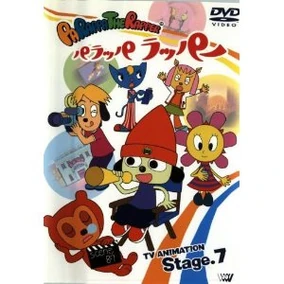 PARAPPA THE RAPPER パラッパラッパー TVアニメーション Stage.3 [DVD] PaRappa The Rapper | Nickplus Wiki | Fandom
