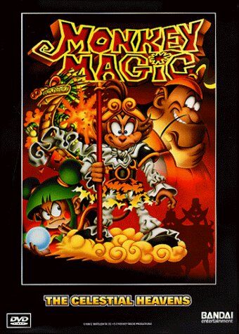 monkey magic psx