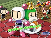 Bomberman-12-1024x768.jpg