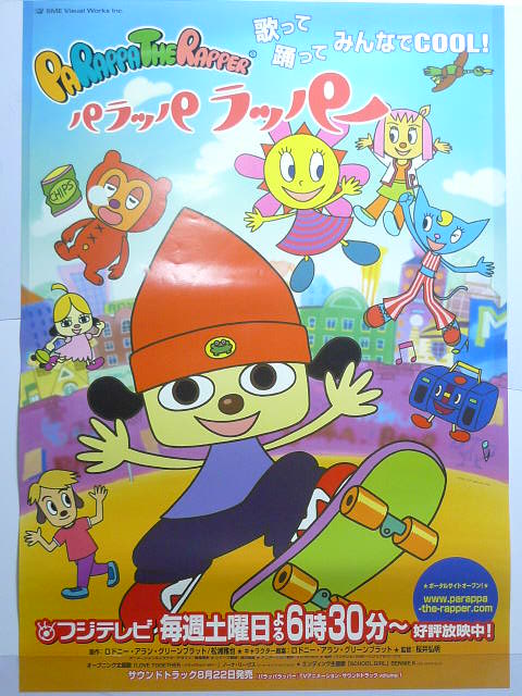 Parappa The Rapper Full Anime Subbed DVD Version : Fuji Television