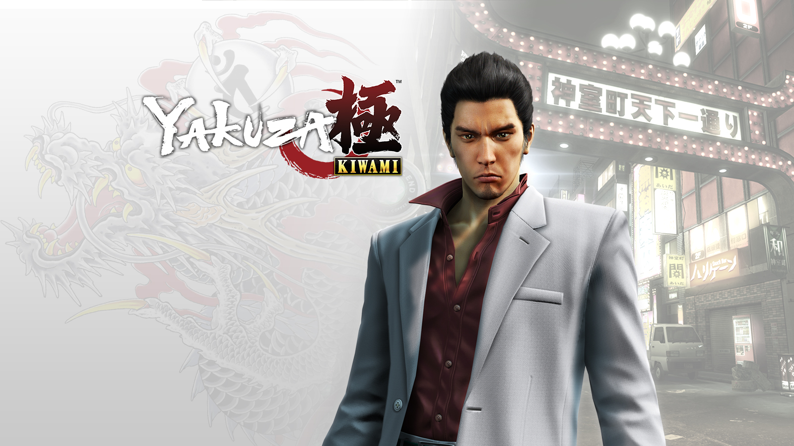 Yakuza Kiwami 2 Demo Available On PlayStation Store | Gaming Instincts