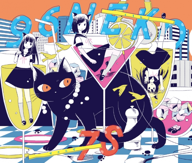 96neko Utaite Wiki Fandom