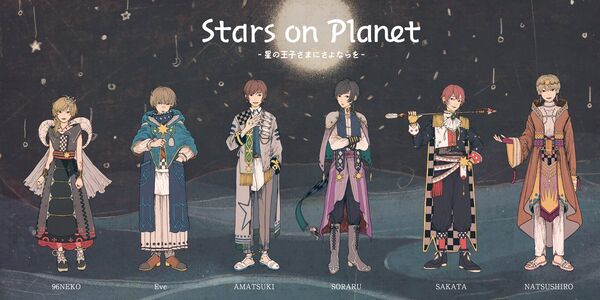 Category:Stars on Planet | Utaite Wiki | Fandom