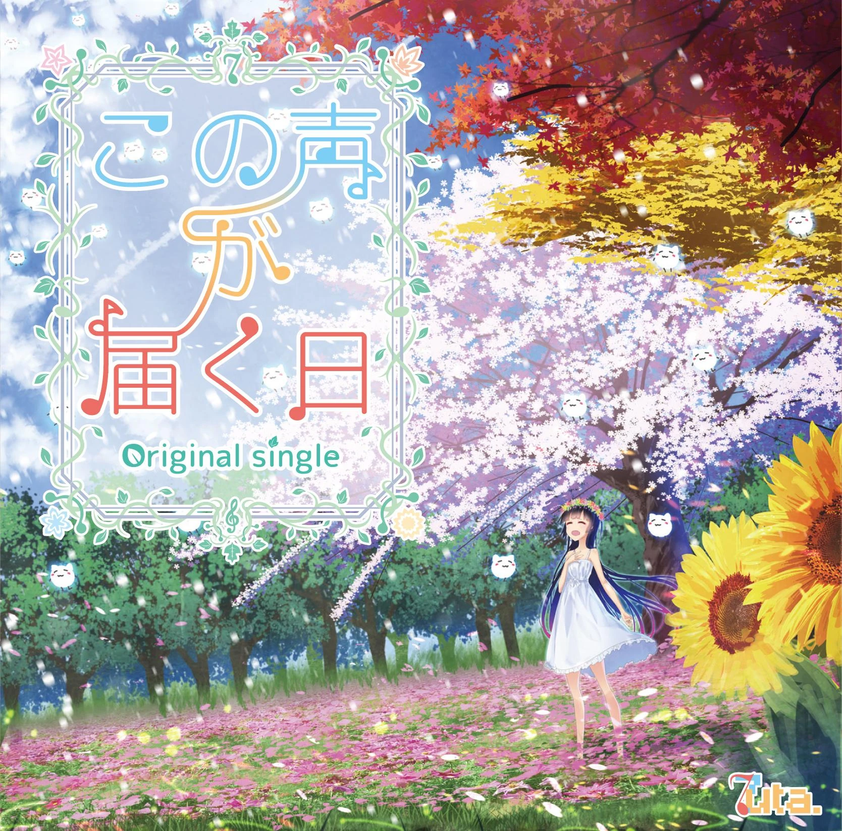 Nayuta (female)/Discography/7uta/2 | Utaite Wiki | Fandom