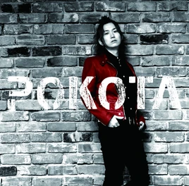 Makafushigi Lady imagination 1