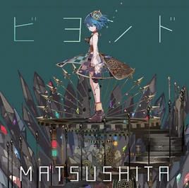 Matsushita 1st single