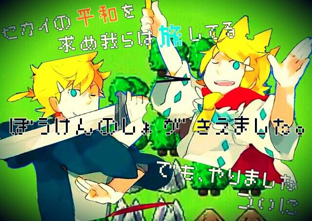 Oh Yuusha Yo, Itte Shimau To Wa Nasakenai!