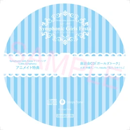 Little Symphony Animate