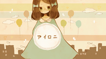 Mainann Utaite Wiki Fandom Mainann Utaite Wiki Fandom
