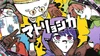 Matryoshka-seidan