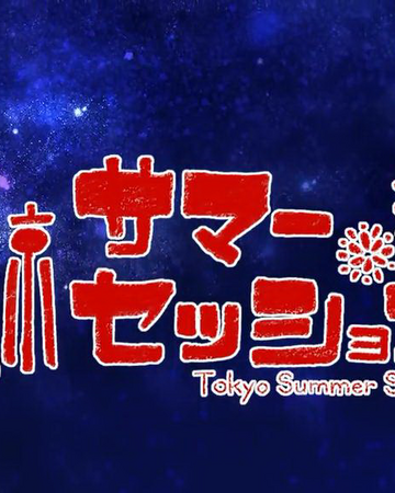 Tokyo Summer Session Utaite Wiki Fandom