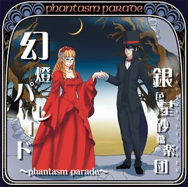 Phantasmparade