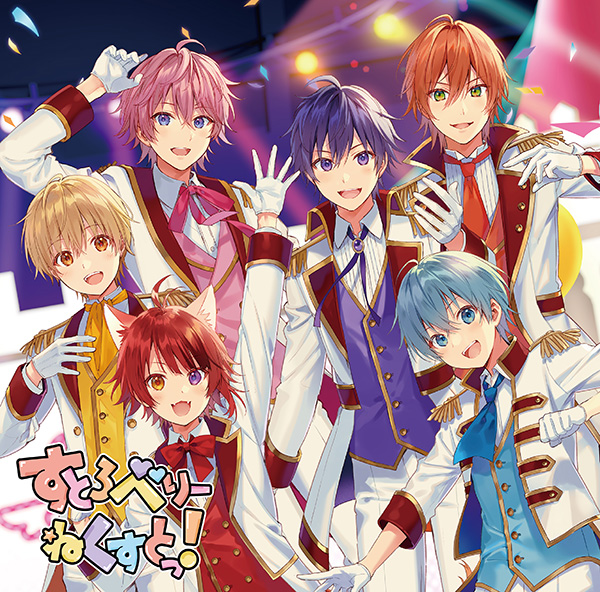 ななもり 「りすたーと」「Strawberry Prince」 他8点 すとぷり - Strawberry Prince (Normal Edition) (CD Only) (No