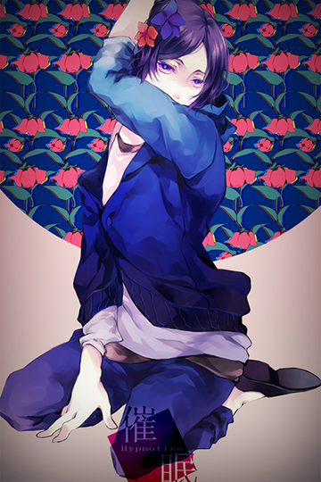 Miyashita Yuu Utaite Wiki Fandom