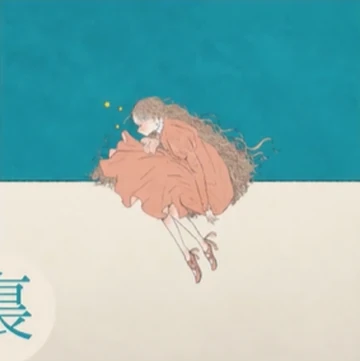 Mizuno Atsu (水野あつ)/Discography | Utaite Wiki | Fandom