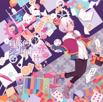 Mafumafu Utaite Wiki Fandom Mafumafu Utaite Wiki Fandom