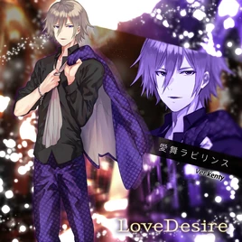 LoveDesire-Aibu verKenty