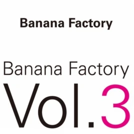 Banana factory 3